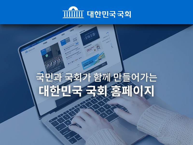 헐.... 국회에서 계약갱신권을 무제한으로 만드는 법을 …