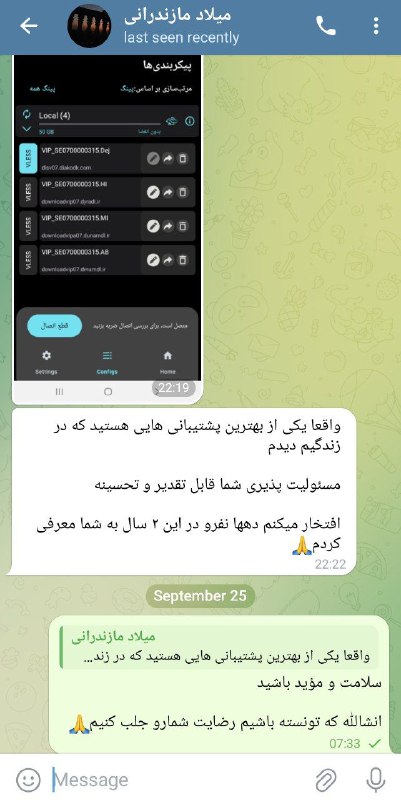 طی این دو سال سعی کردیم …