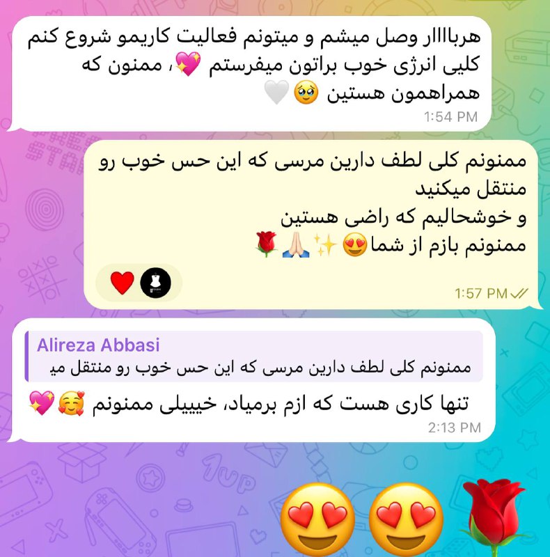 خوشحالیم که تونستیم با برقراری قوی‌ترین …