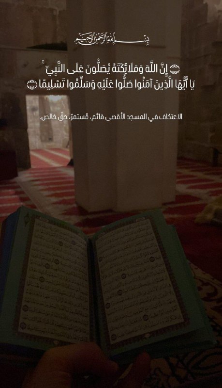 الحمدلله رب العالمين.