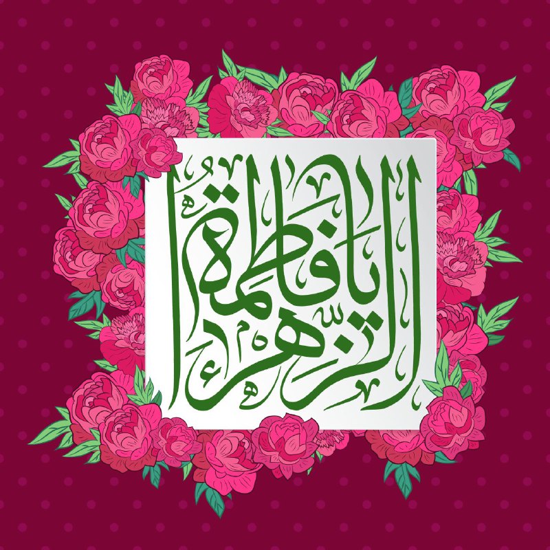 شعت فلا الشمس تحكيها ولا القمرُ