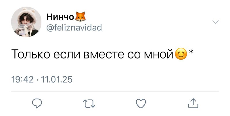 fatamortana