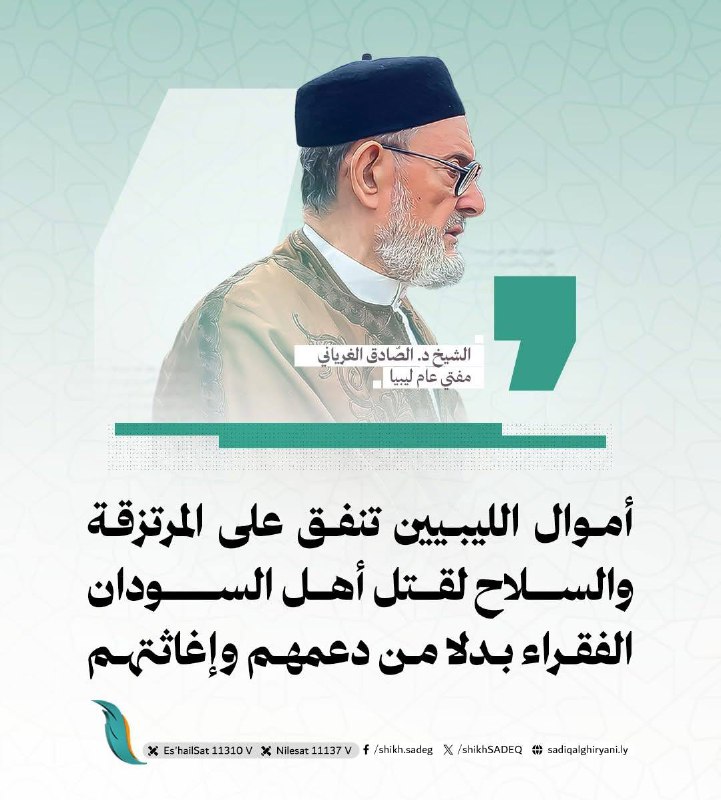المبالغ الكبيرة التي تنهب من أموال …