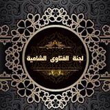***❓***السؤال:
