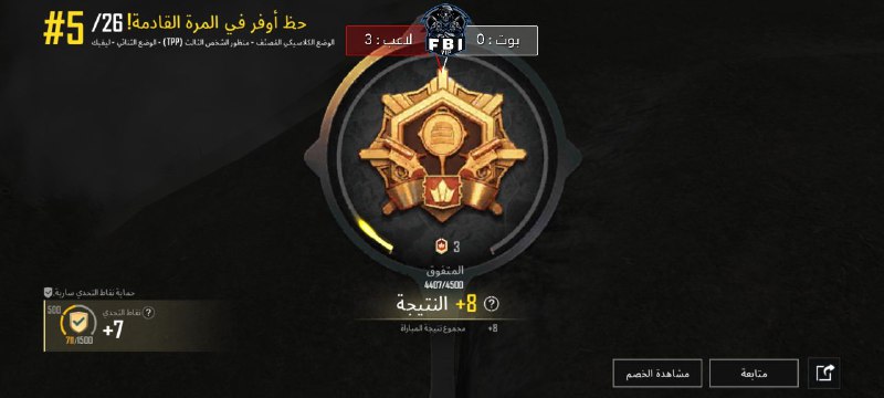 FBI_CHEAT--FBI_VIP❤️‍🔥