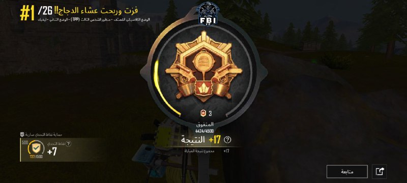 FBI_CHEAT--FBI_VIP❤️‍🔥