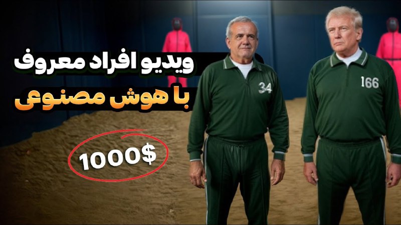 Fateme land | تولیدمحتوا با هوش …