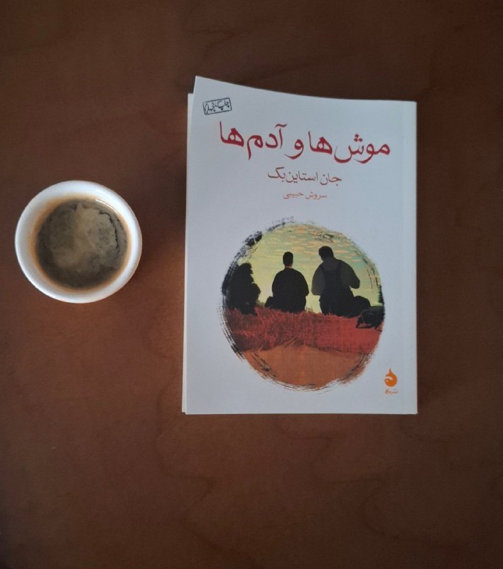 صبحِ دوشنبه