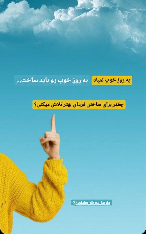 Fatemeh shafipour