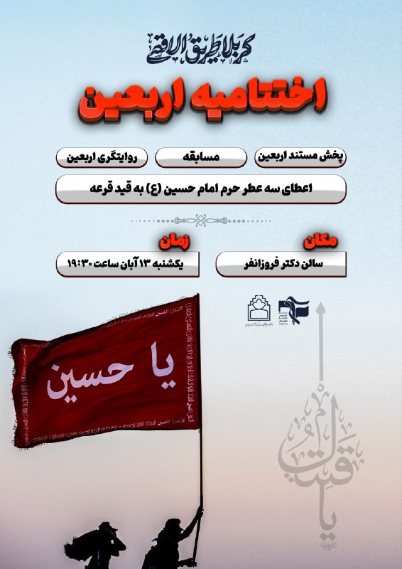 **عشق** ، یعنی به تو رسیدن …