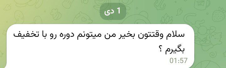 فاطمه سادات موسوی