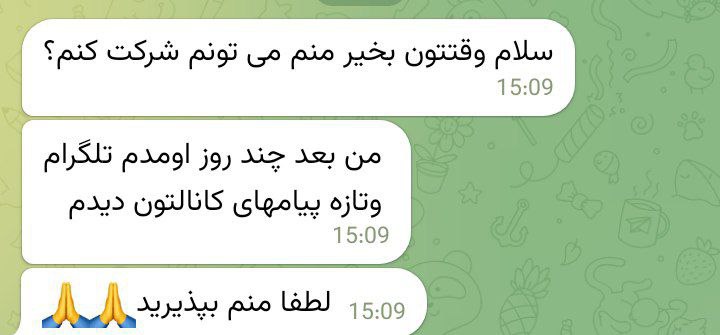فاطمه سادات موسوی
