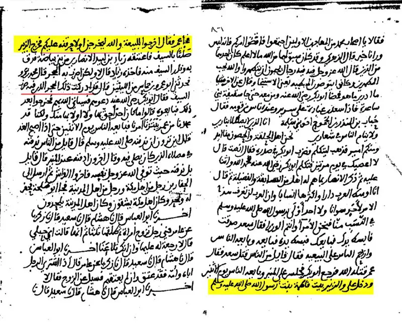 ﷽