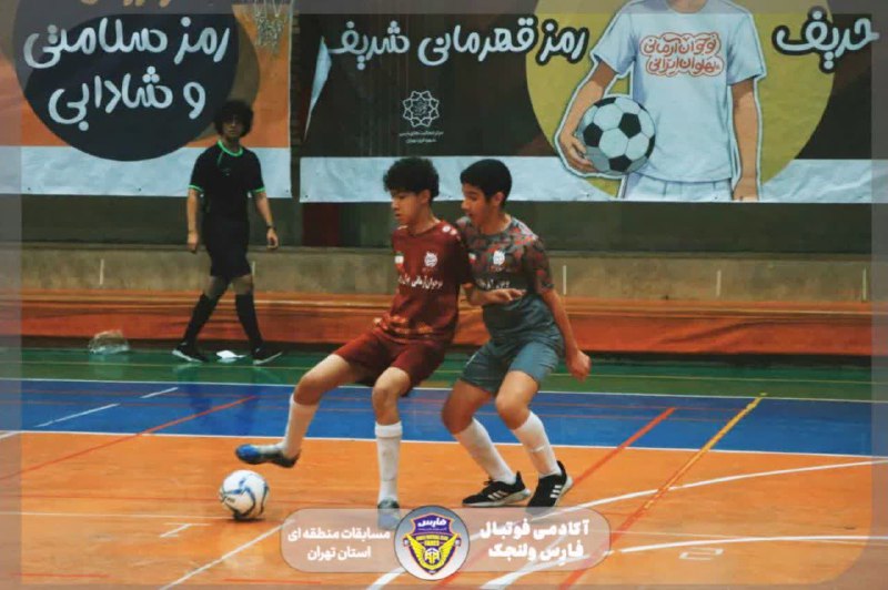 * فــاطِـميـــُون*بسيجيان مسجد النبي ولنجك