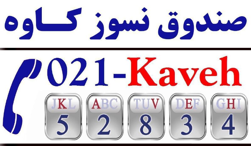 فتحی *