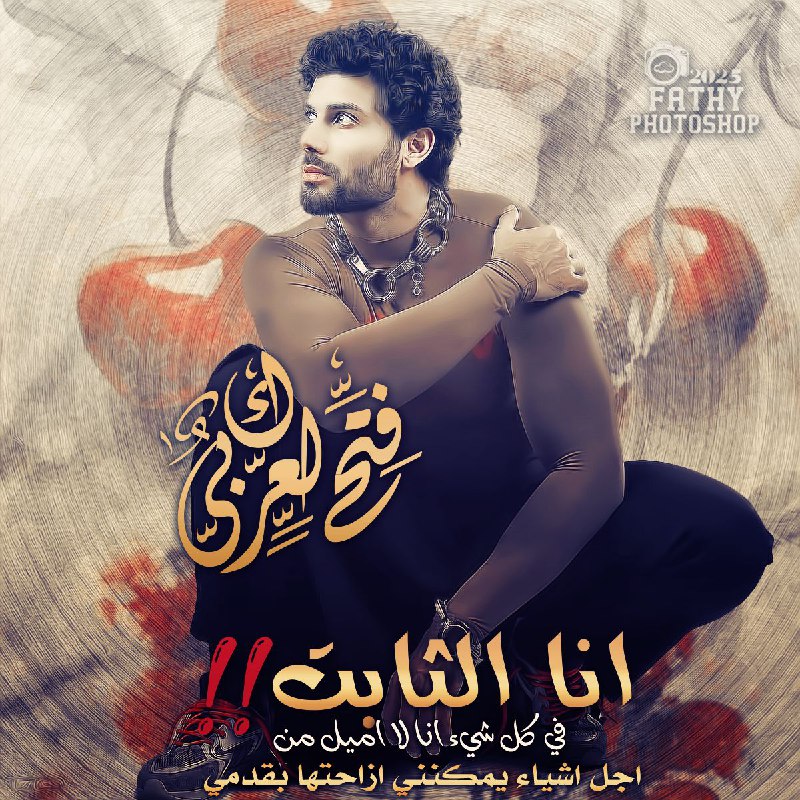 كل عام وانتم بخير