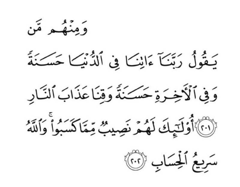 فَـذَكِّر .