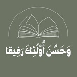 من باب قول نبينا محمد ﷺ: …