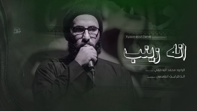 مجالس الملا محمد الفاطمي