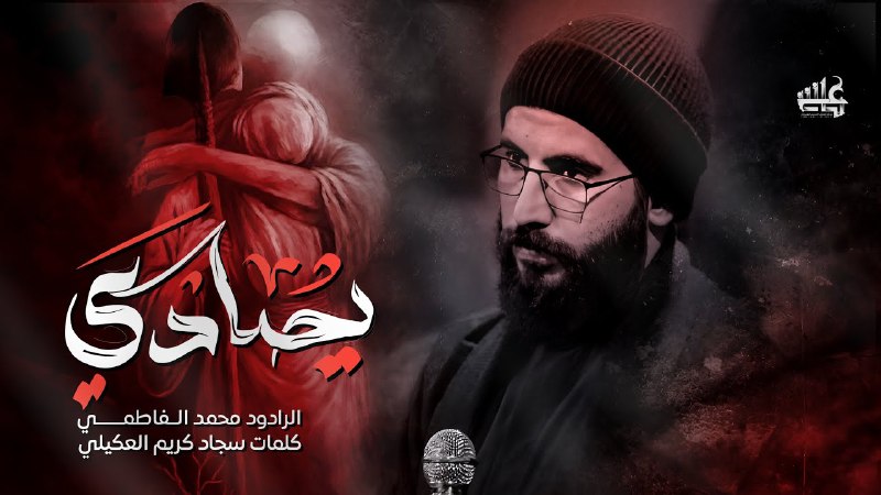 مجالس الملا محمد الفاطمي