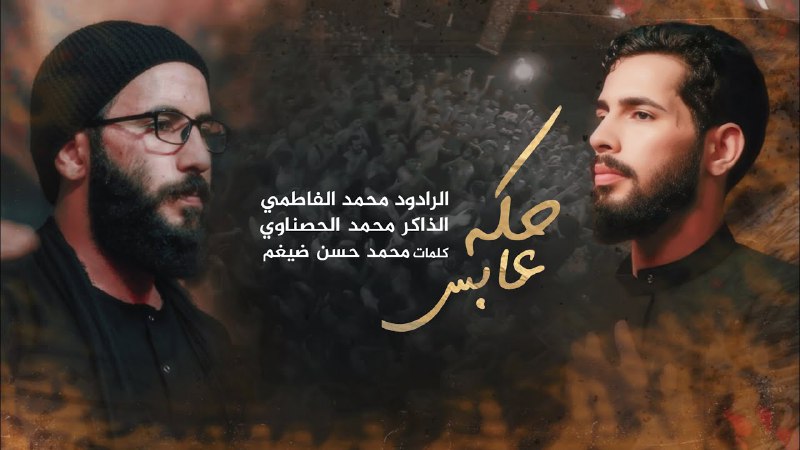 مجالس الملا محمد الفاطمي