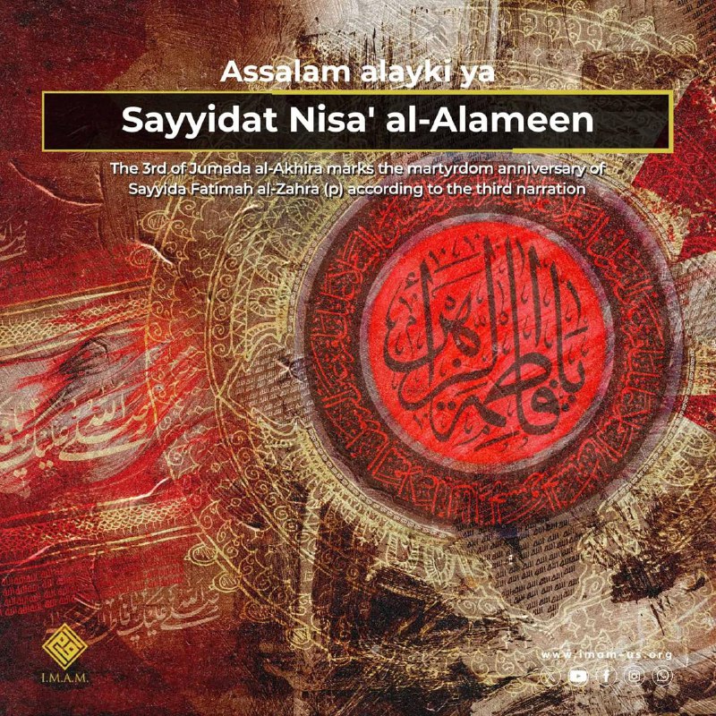 **Martyrdom Anniversary of Sayyida Fatimah al-Zahra …