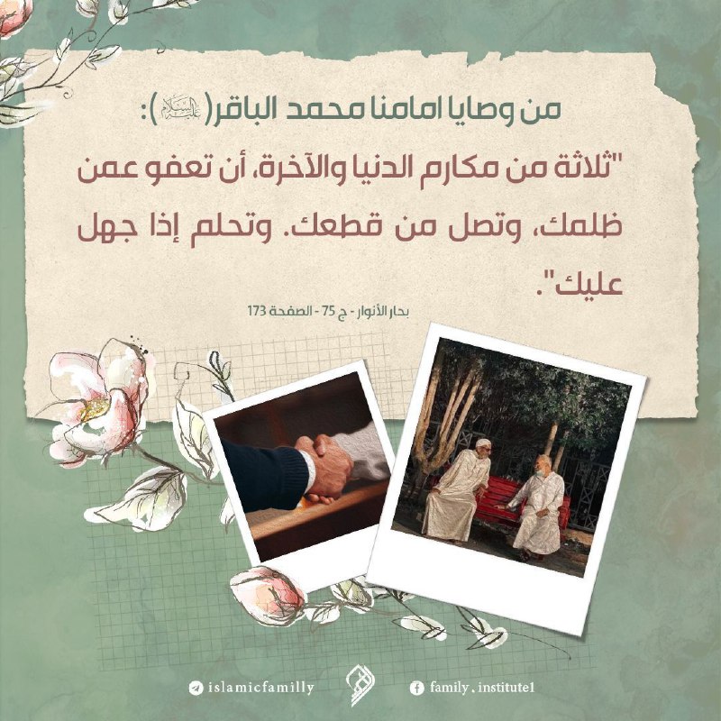 [#ولا\_ترد\_السوء\_بالسوء](?q=%23%D9%88%D9%84%D8%A7_%D8%AA%D8%B1%D8%AF_%D8%A7%D9%84%D8%B3%D9%88%D8%A1_%D8%A8%D8%A7%D9%84%D8%B3%D9%88%D8%A1)