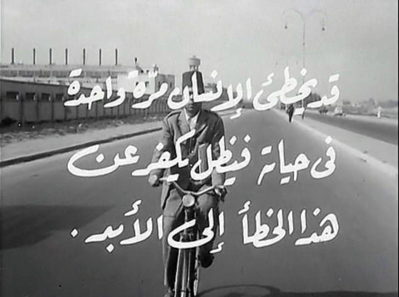 فـِطِيمَ .
