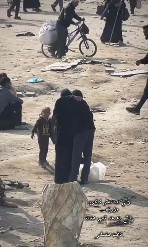 فاطِمة حمضمض