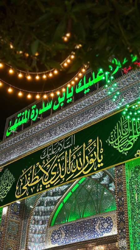 للحَسن المُجتَبىٰ