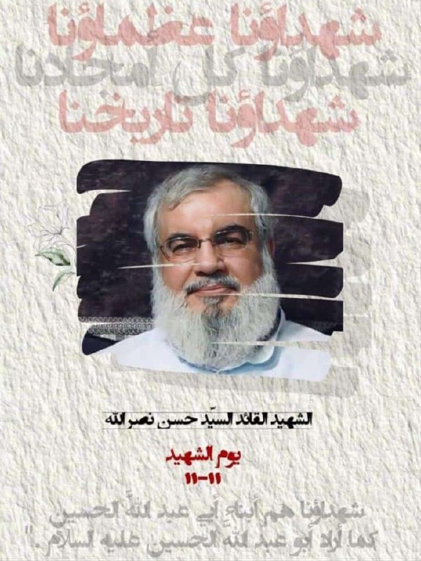 وها قد جاءت الذكرى