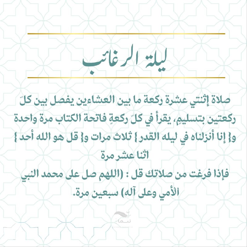 فاطِمـ𓂆ـة