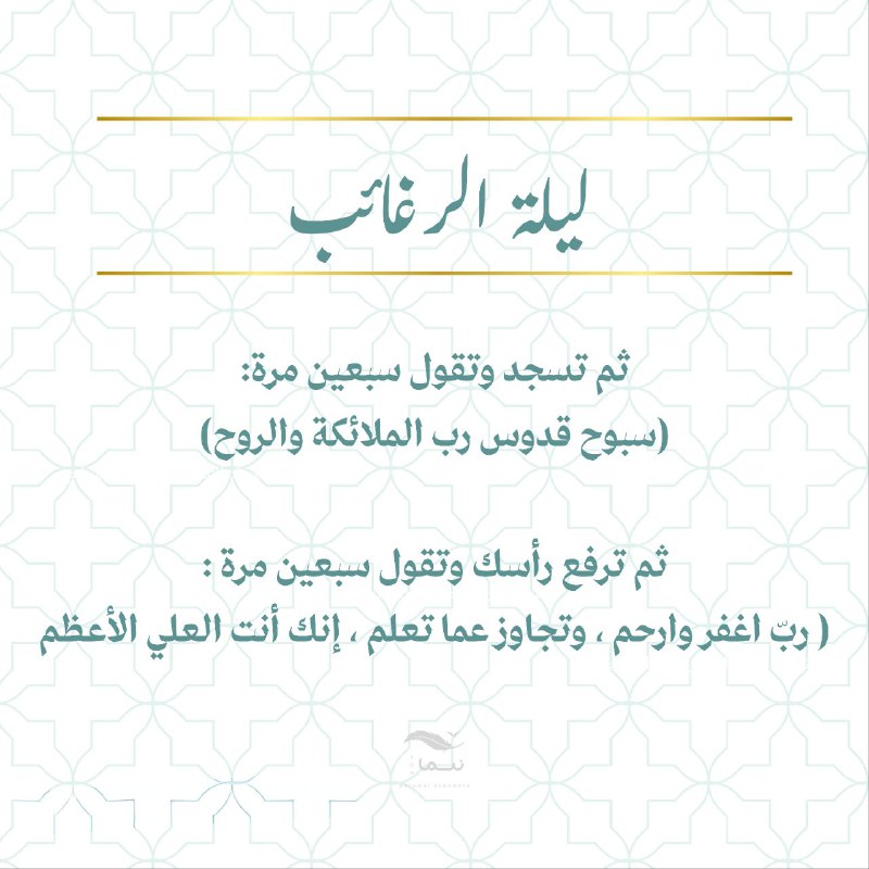 فاطِمـ𓂆ـة