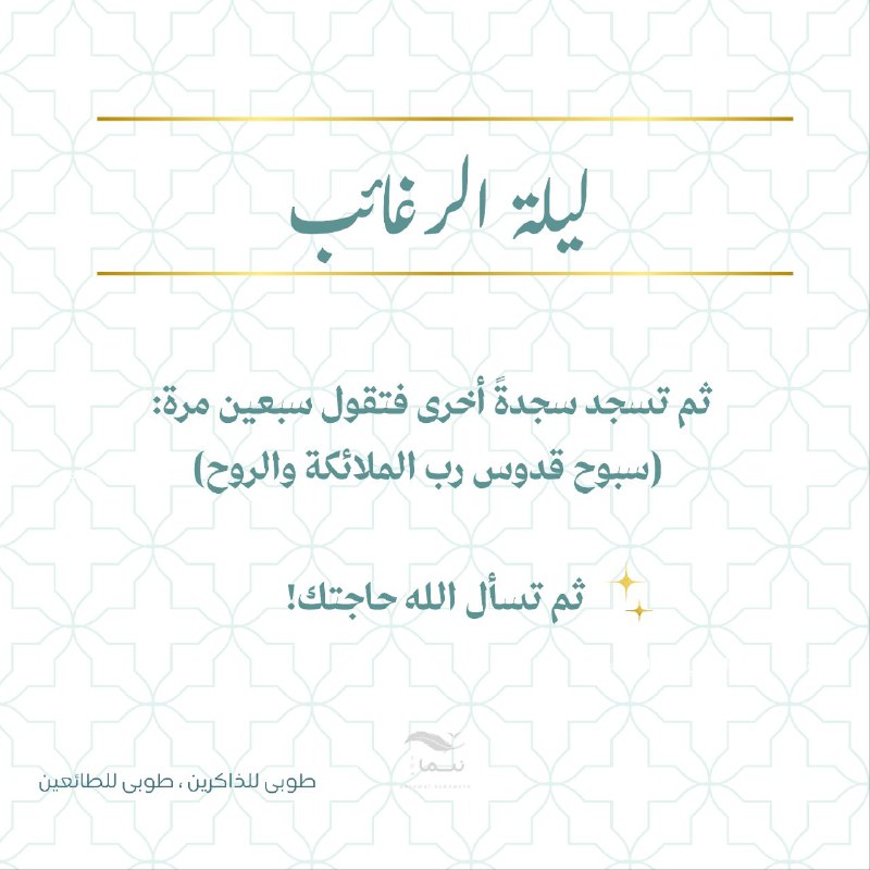 فاطِمـ𓂆ـة