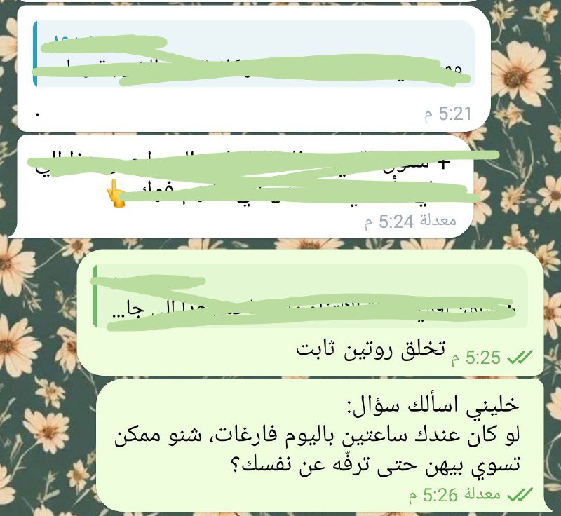 توفّرت خدمة جَديدة: (بكج جلسات ارشادية) …
