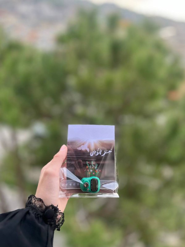 نُـدبـة