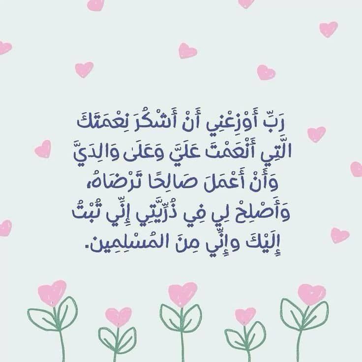 فَأطمئِنْ 💎