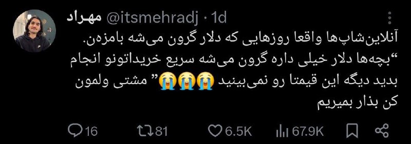 🪽فاطمولوژی✈️