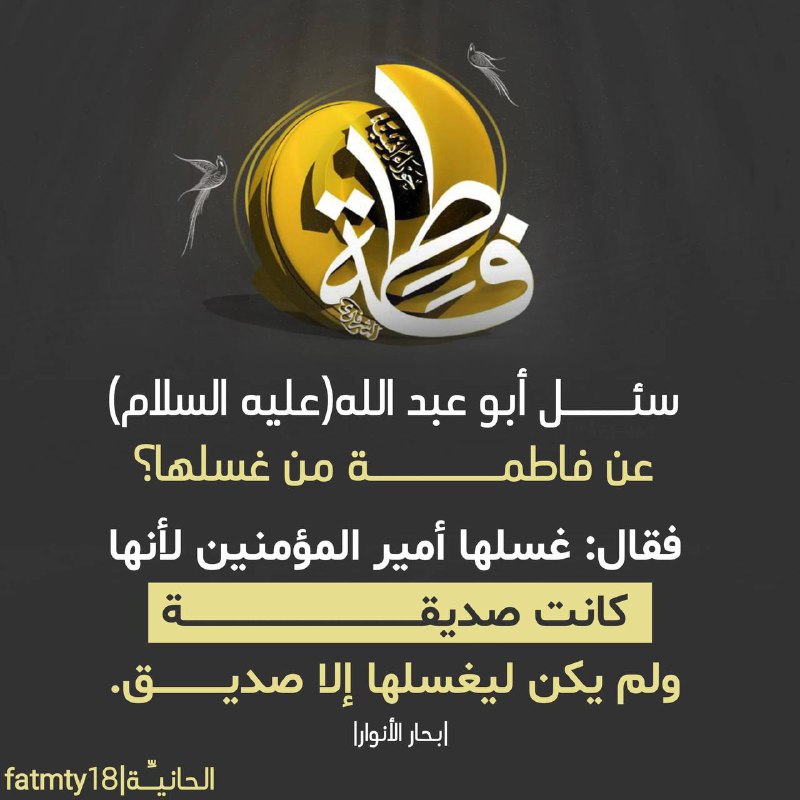 إلا صديــق