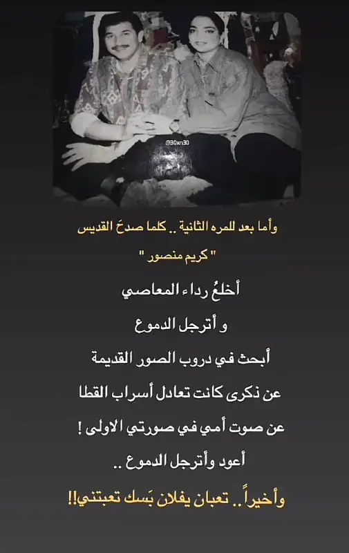 فــاطم