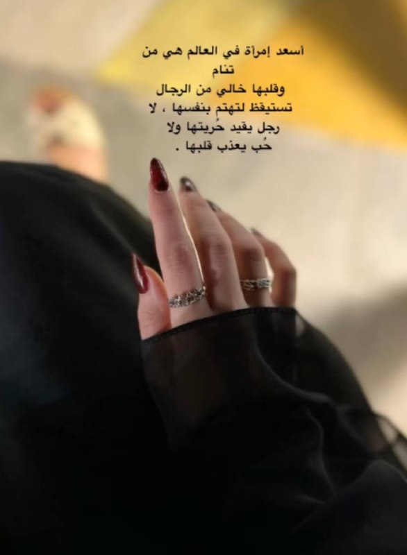 أنتِ مُغريه لأنكِ قويّه✨🖤🐆