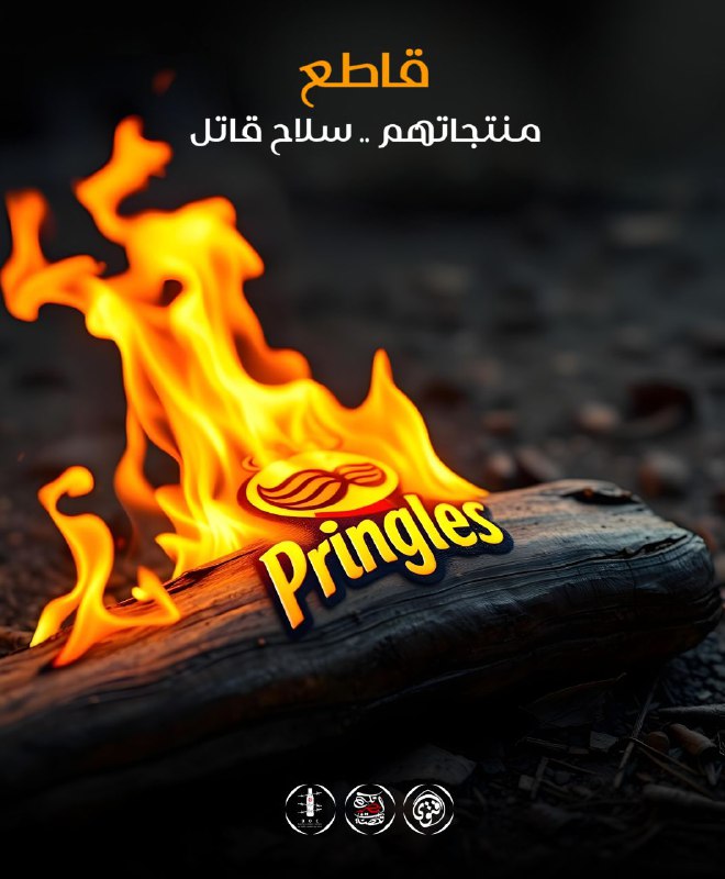 مجموعة فتوى الثقافية