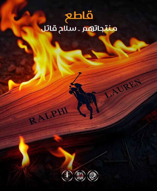 مجموعة فتوى الثقافية