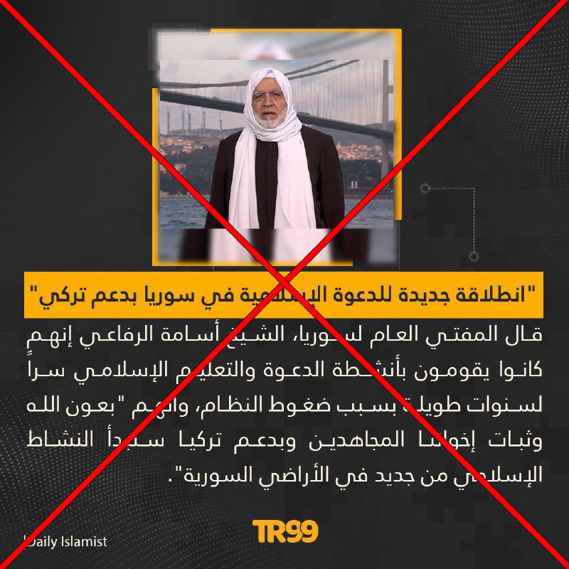 هذا الخبر المنشور على منصة TR99 …