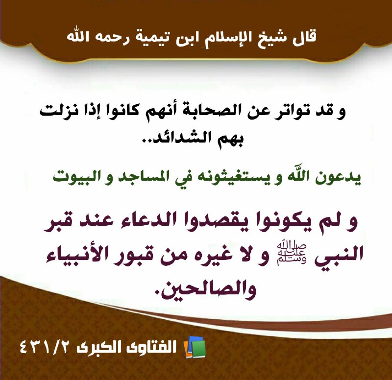 موسوعةفتاوى المرأة المسلمة