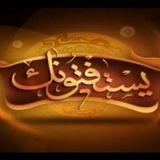 ***?*** السؤال :