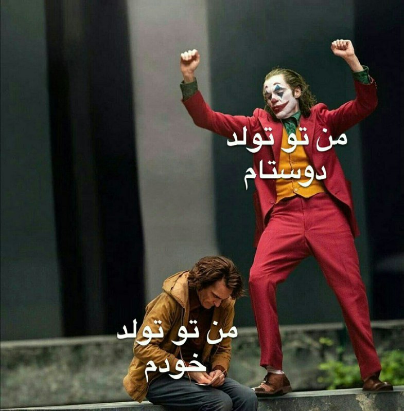 همین.