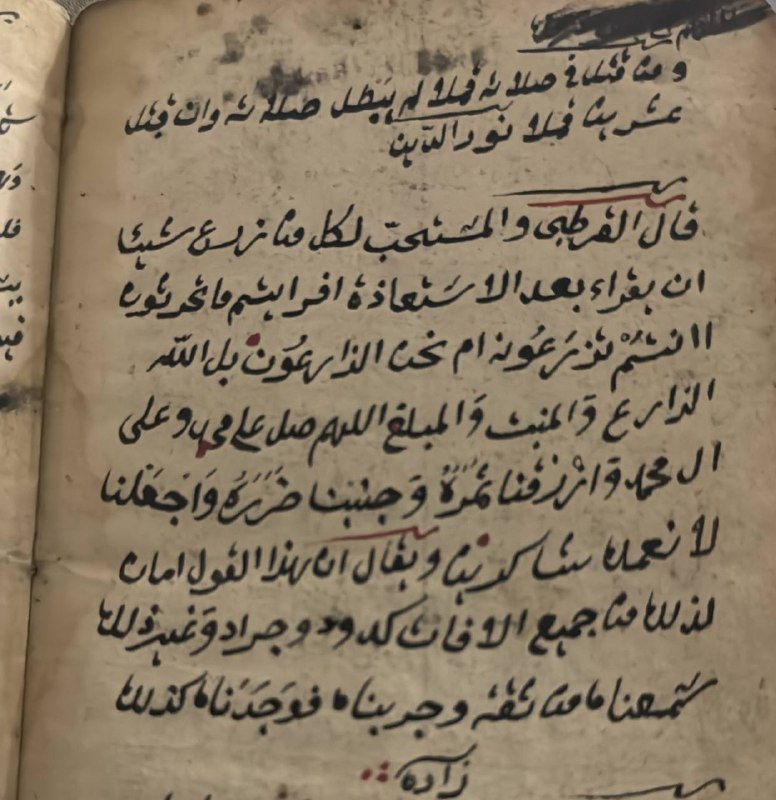 الفوائد والفرائد
