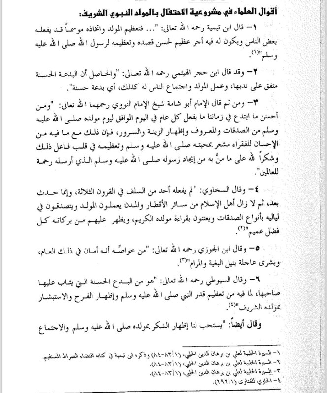 قلتُ الأصح المنصوص عند ابن باز …
