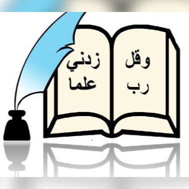 بارك الله فيكم